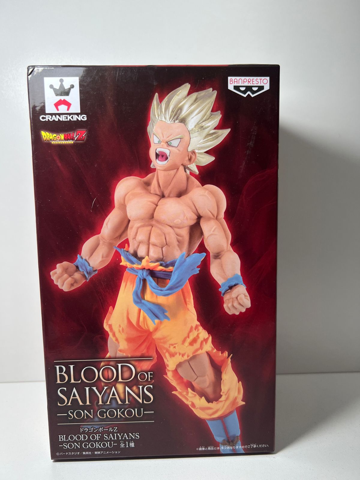 Dragon Ball - Figura Son Goku Blood Of Saiyans