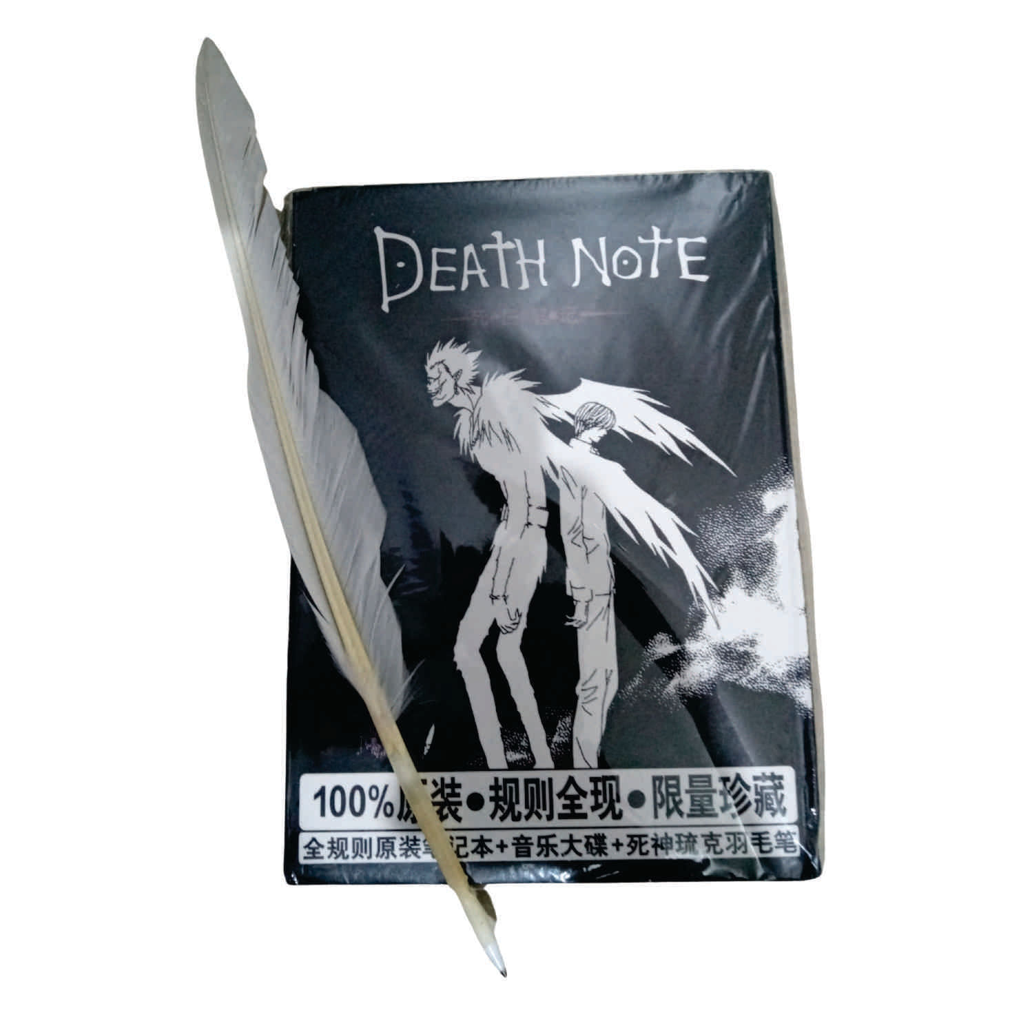Libreta Death Note Anime Réplica con Pluma Bolígrafo